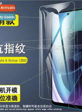 Tempered Glass Protective Film  Moto G Stylus 2022 Moto G St