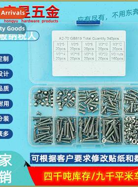 340pcs M3 Stainless Steel 304 Phillips Machine Screws Nuts S
