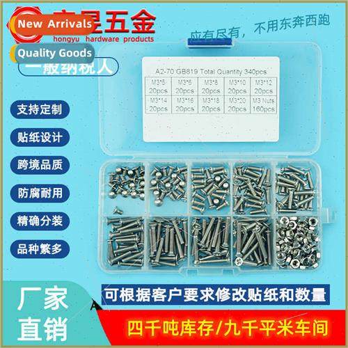 340pcs M3 Stainless Steel 304 Phillips Machine Screws Nuts S