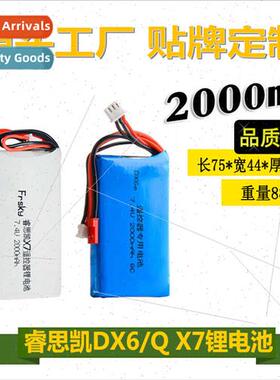 dx6e DX6 Ruixi Kai Q X7 X7S 2S 7.4V 2000MAH Control Battery