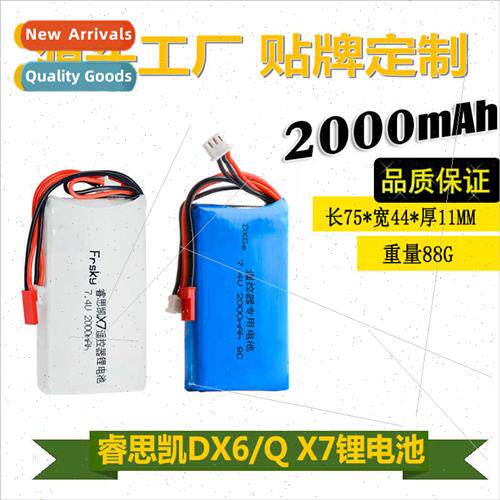 dx6e DX6 Ruixi Kai Q X7 X7S 2S 7.4V 2000MAH Control Battery
