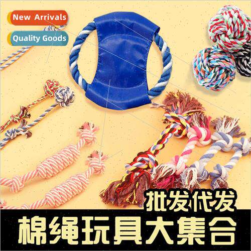 A variety pet toys dog cotton rope sling ball rope knot ball