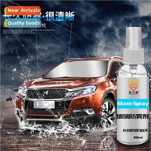 Anti-fogging agent car windshield window scuba diving goggle