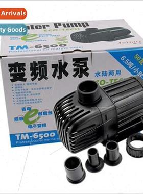 inverter pump TM2500/3500/5000 aquarium fish tank filter ult