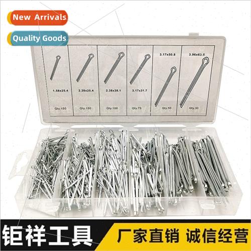 555PC Cotter pins R type pins Hairpin pins Spring pins Locat