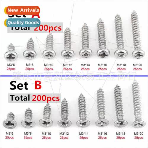200pcs stainless steel 304 pan head round head Phillips scre