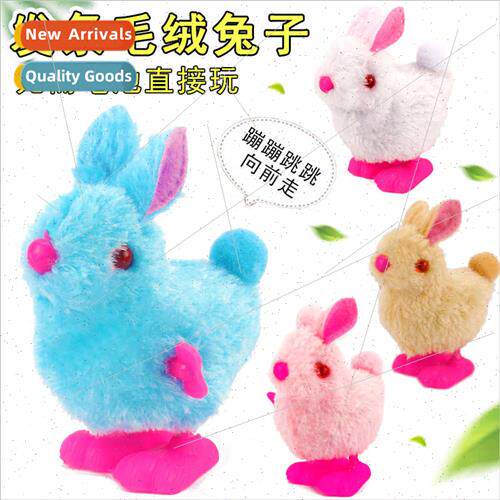 Wind up colorful round tail rabb Wind up rabb Clockwork cart