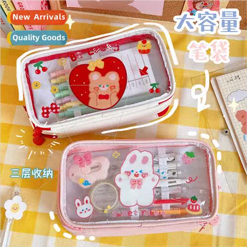 Three-layer transparent pencil bag large capacy cute cartoon