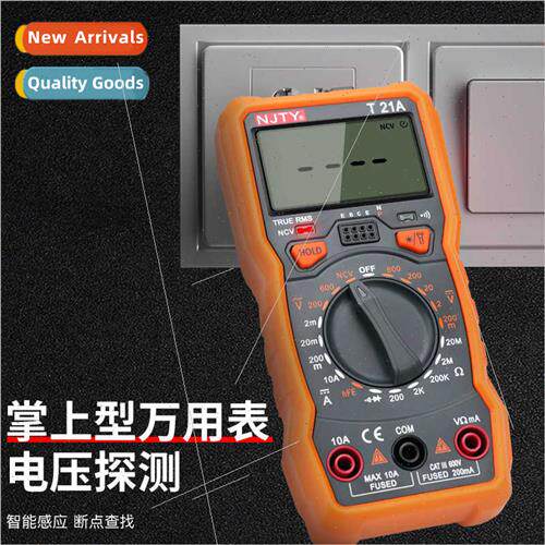 Multimeter digal high-precision anti-burn meter electrician