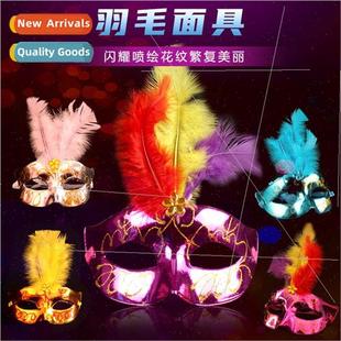 Halloween Masquerade Feather Masks Party Ball Princess Masks