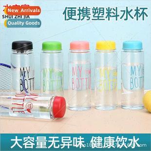 pet juice sports plastic wat 500ml cup tea mybottle milk