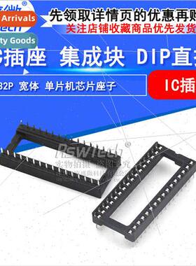 DIP-32P Wide Body IC Socket MCU Chip Base 32P IC Base