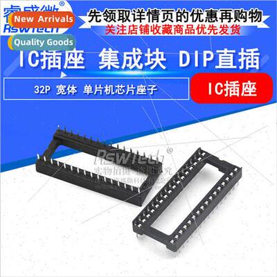 DIP-32P Wide Body IC Socket MCU Chip Base 32P IC Base