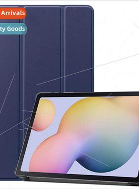 适用Samsung Tab S7 2020 T870 T875 Tablet Case Tri-fold StSli