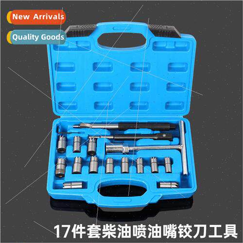 17PCS Diesel Injector Base Reamer Cleaning Tool Remover Ream