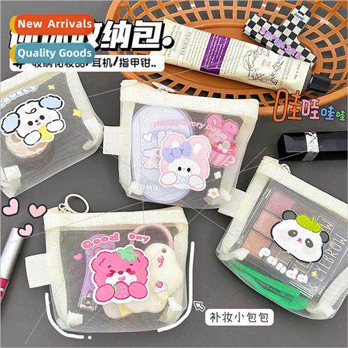 Cartoon mesh coin purse cute change organizer transparent po