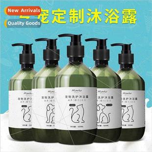 long was pet dog hair short 500ml wash body special Cat