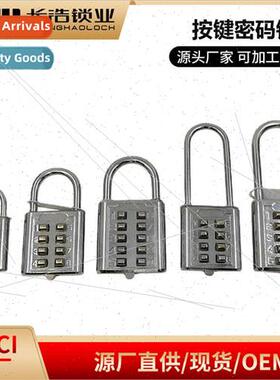 Ten-digit keypad lock luggage combination lock plating locks
