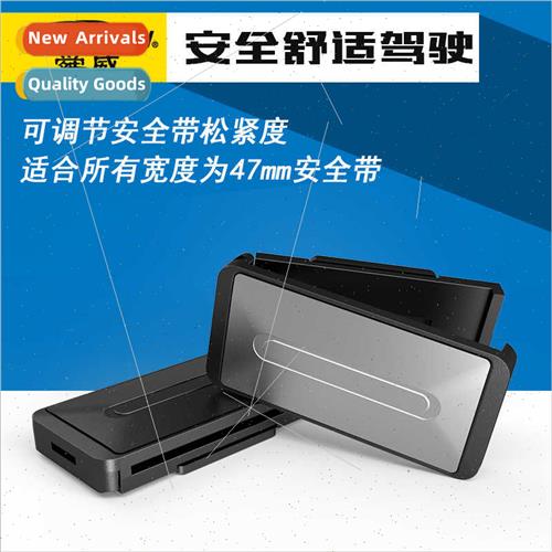 Car Seatbelt mer Extender Extender Bumper Belt Fixed Clip Pr