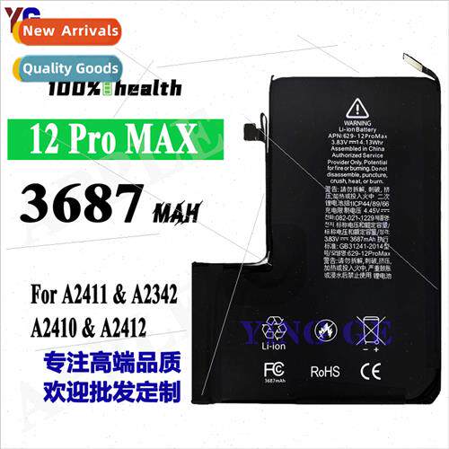 适用Apple 12Promax cell phone charging battery without poppi