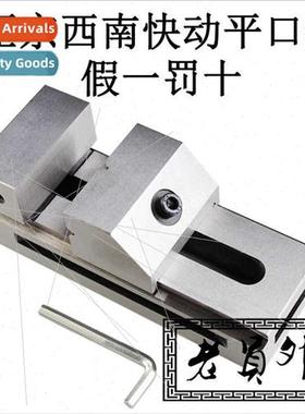 Precision flat jaw pliers grinder  Forming tools Wanli Quick