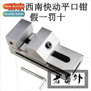 pliers grinder Forming Precision Wanli jaw tools Quick flat