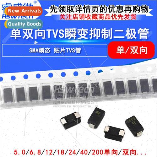 SMD TVS Tube SMAJ5.0A 6.0 6.8 12 13 15 18 24 28 30CA Bidirec