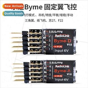 fixed wing flight aerobatics contro fancy Byme practice