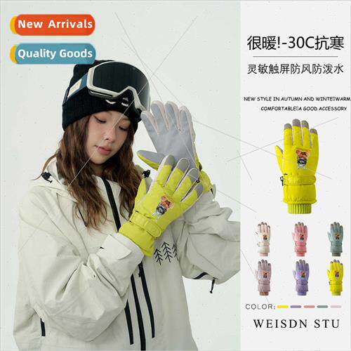 Female nd winter ski gloves padded thickened outdoor riding