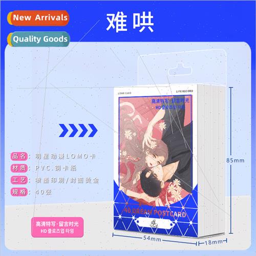 Anime Difficulty 40 LOMO cards Small card can be handwrten C