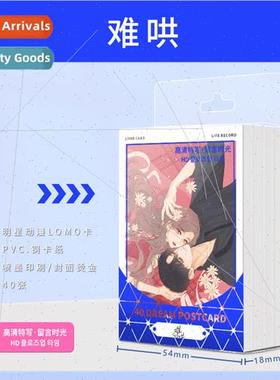 Anime Difficulty 40 LOMO cards Small card can be handwrten C