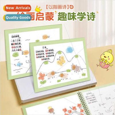 Toddler Finger Painting Poetry Finger Print Dot Painting Boo