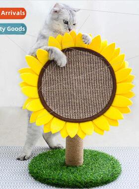 Pet cat scratching board cartoon sisal sunflower cat claw to