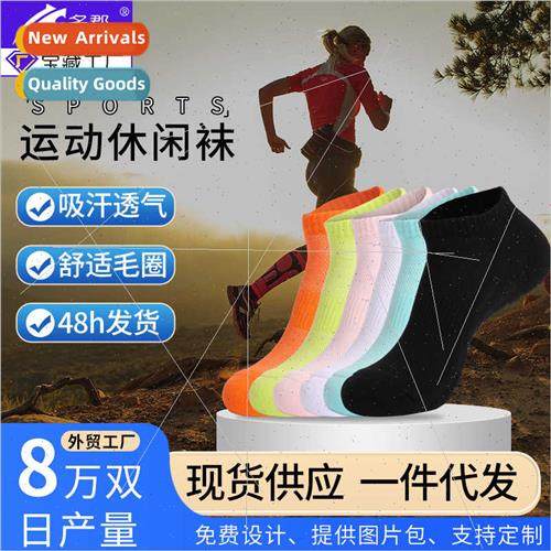 casual sports socks men adult per capa size thickened terry