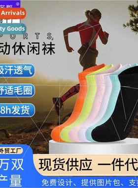 casual sports socks men adult per capa size thickened terry