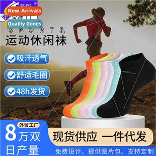 casual sports socks men adult per capa size thickened terry