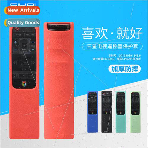 适用 Samsung TV Remote Control Protective Case BN59-01220G U