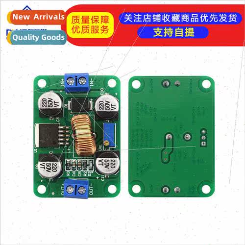 High Power LM2587 Module Wiring Terminal DC-DC Boost Module