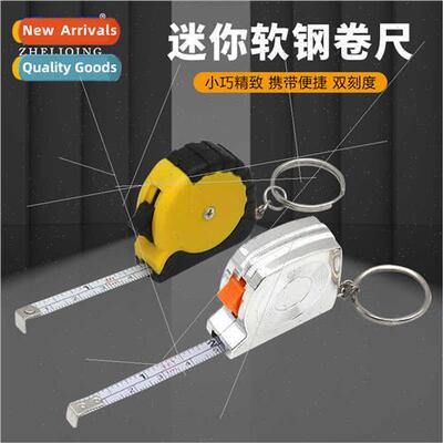 Keychain Portable Auto Rebound Steel Tape Measure Mini Soft