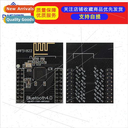 nRF51822 module bluetooth module ble4.0 development board 2.