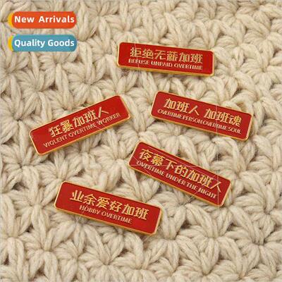 High-grade Chinese character alloy jewelry creative night ov