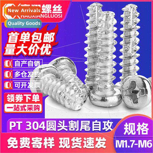 304 Phillips round head cut tail self-tapping screws PT pan