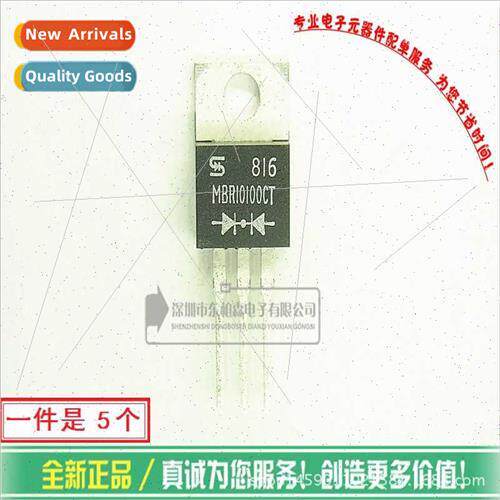 Chip MBR10100CT Diode Schottky 10A 100V SB101000 BrNew