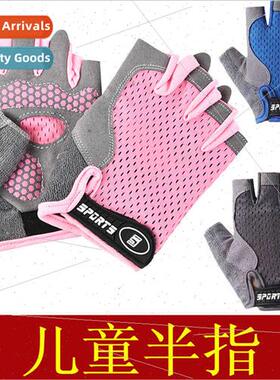 Men women children half-finger gloves sports -slip wear-resi