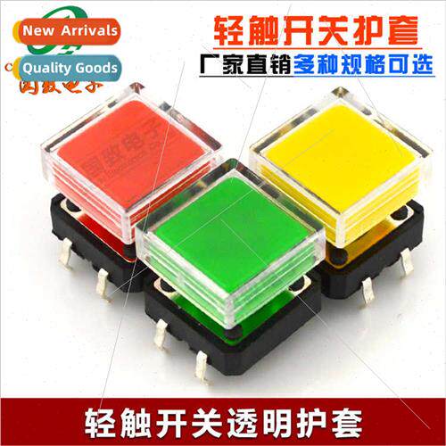 Square keycap A14 transparent cover or long foot wh 12*12*H7