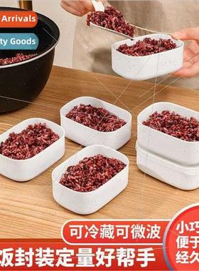 Quantative lunch box preservation box mixed grain rice dispe
