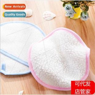 Cleaning Cloths Screen Door Curtains Absorbent Wipes Househo