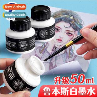 Rubens Watercolor Whe Ink 50ml Coverage Strong Pigment Comic