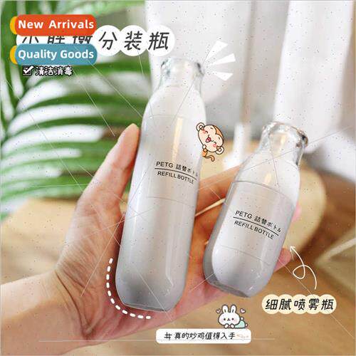 Dispenser bottles travel spray bottles lotion cosmetics skin