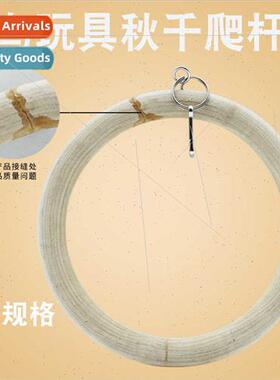 Parrot supplies chew toys swing ststbar climbing ladder out